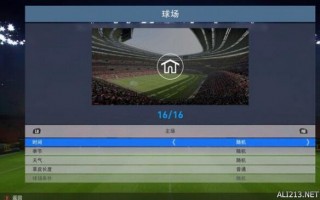 实况足球ps4哪版，实况足球ps4哪版最好玩