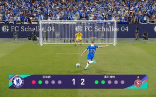 实况足球能点球大战吗，实况足球能点球大战吗