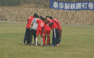大连业余足球招聘教练吗，大连业余足球招聘教练吗知乎