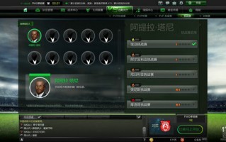 足球游戏计入加时的吗，足球算不算游戏