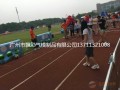 租足球场跳舞违法吗，租足球场跳舞违法吗知乎