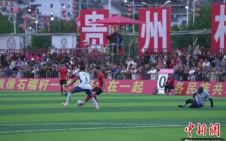 合肥业余足球水平高吗，合肥业余足球水平高吗知乎