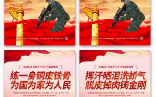 部队过节踢足球有优势吗，部队过节踢足球有优势吗知乎